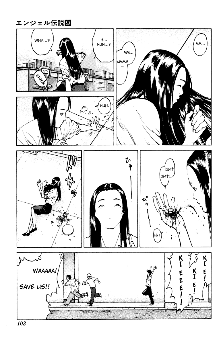 Angel Densetsu Chapter 44 page 32 - Chapter 44: The End of a Distant Empty Sky