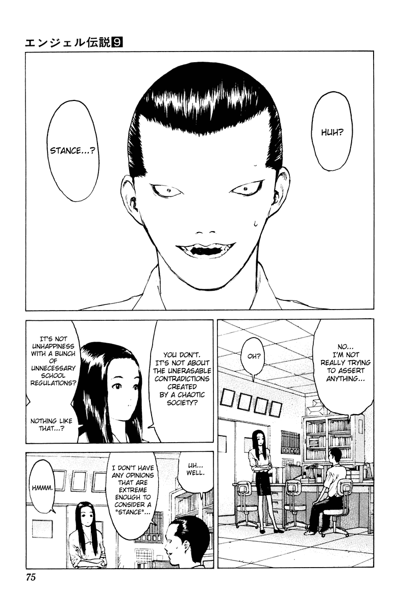 Angel Densetsu Chapter 44 page 4 - Chapter 44: The End of a Distant Empty Sky