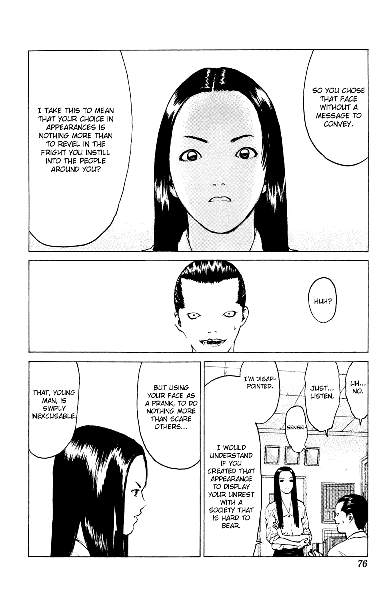 Angel Densetsu Chapter 44 page 5 - Chapter 44: The End of a Distant Empty Sky