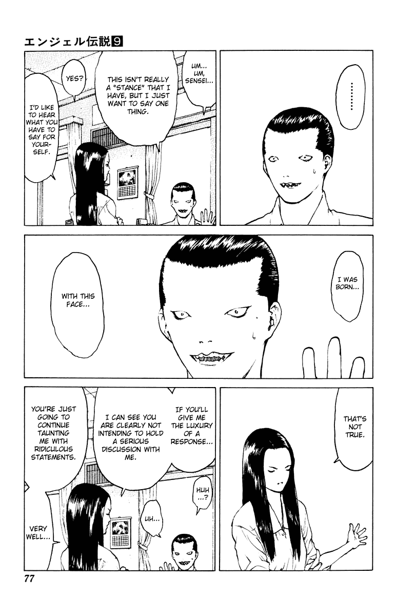 Angel Densetsu Chapter 44 page 6 - Chapter 44: The End of a Distant Empty Sky