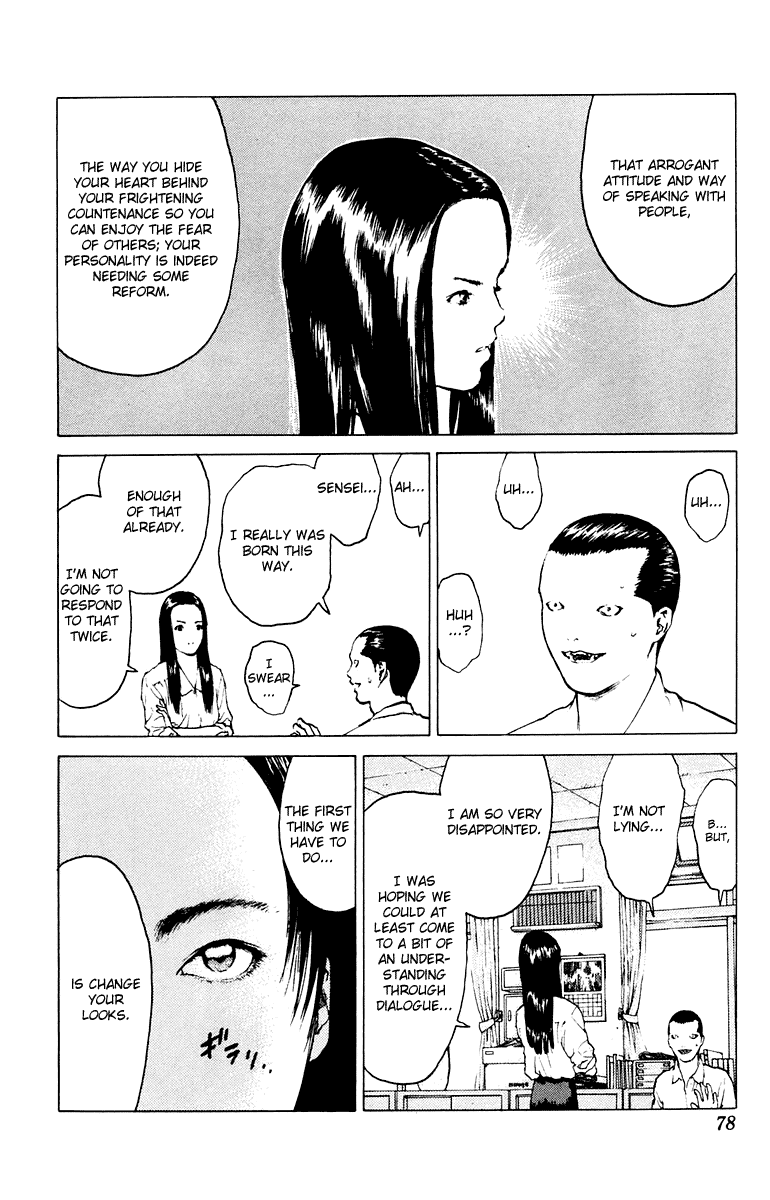 Angel Densetsu Chapter 44 page 7 - Chapter 44: The End of a Distant Empty Sky