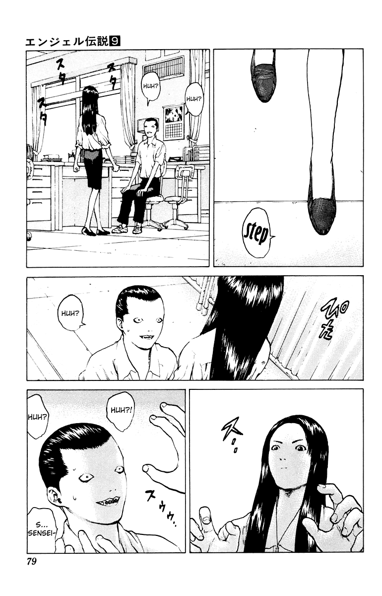 Angel Densetsu Chapter 44 page 8 - Chapter 44: The End of a Distant Empty Sky