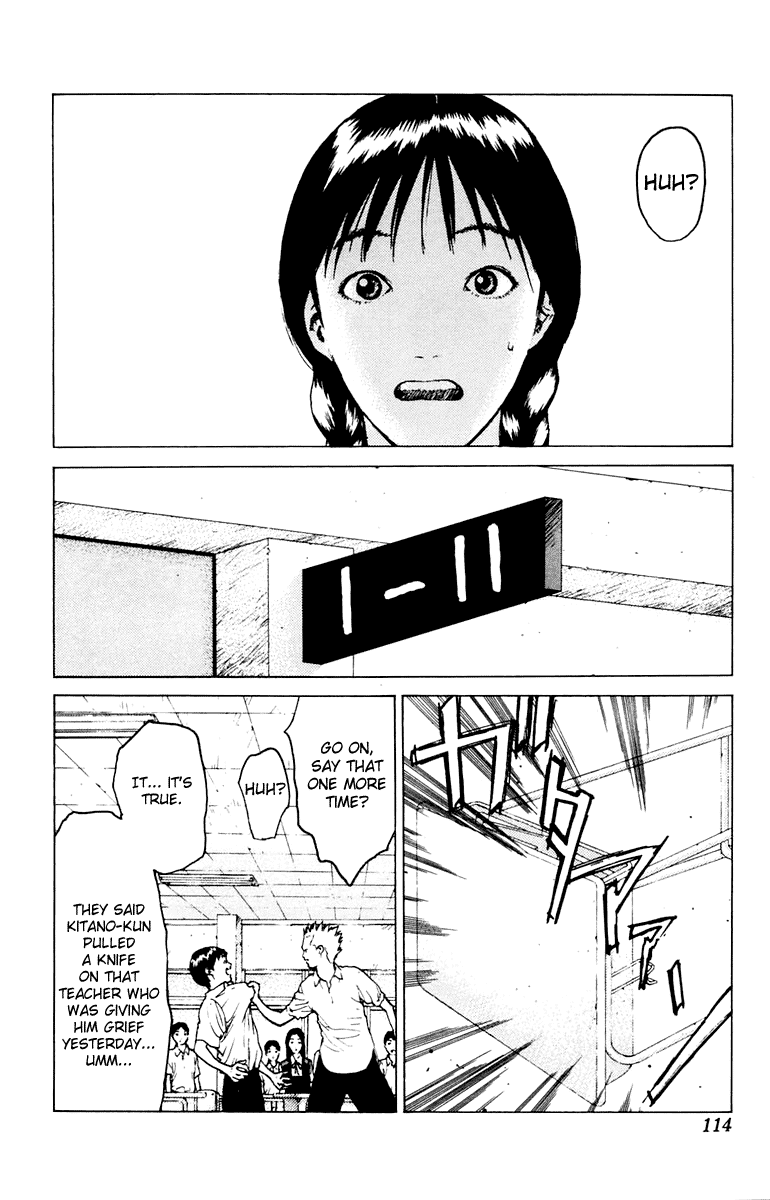 Angel Densetsu Chapter 45 page 12 - Chapter 45: Anguish of the Holy
