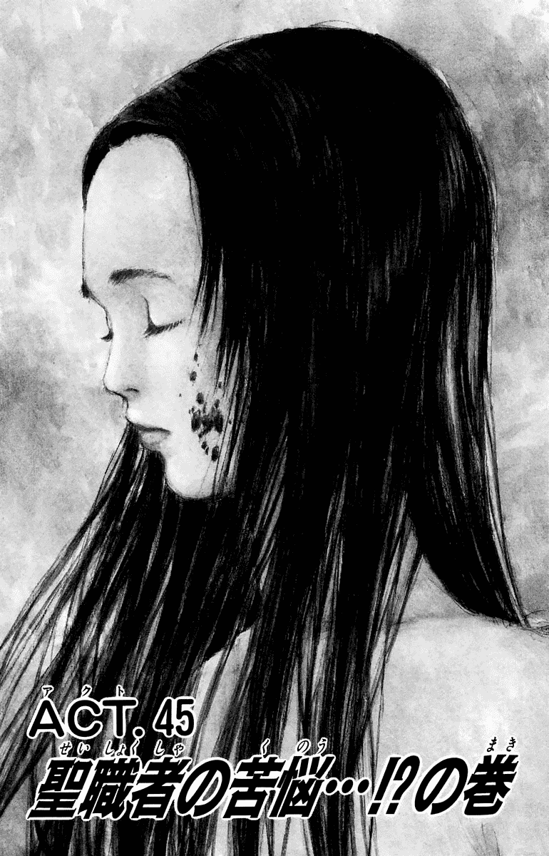 Angel Densetsu Chapter 45 page 2 - Chapter 45: Anguish of the Holy