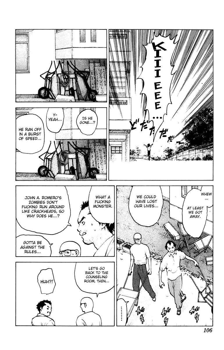 Angel Densetsu Chapter 45 page 4 - Chapter 45: Anguish of the Holy