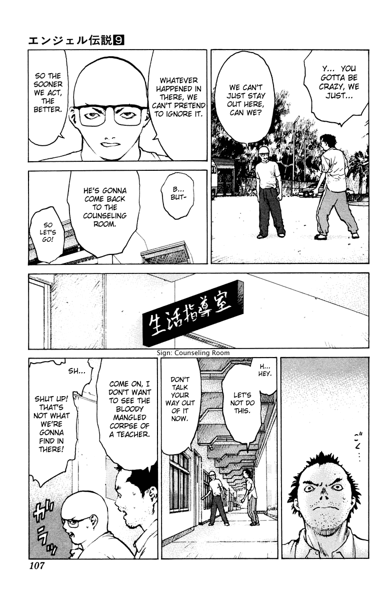 Angel Densetsu Chapter 45 page 5 - Chapter 45: Anguish of the Holy