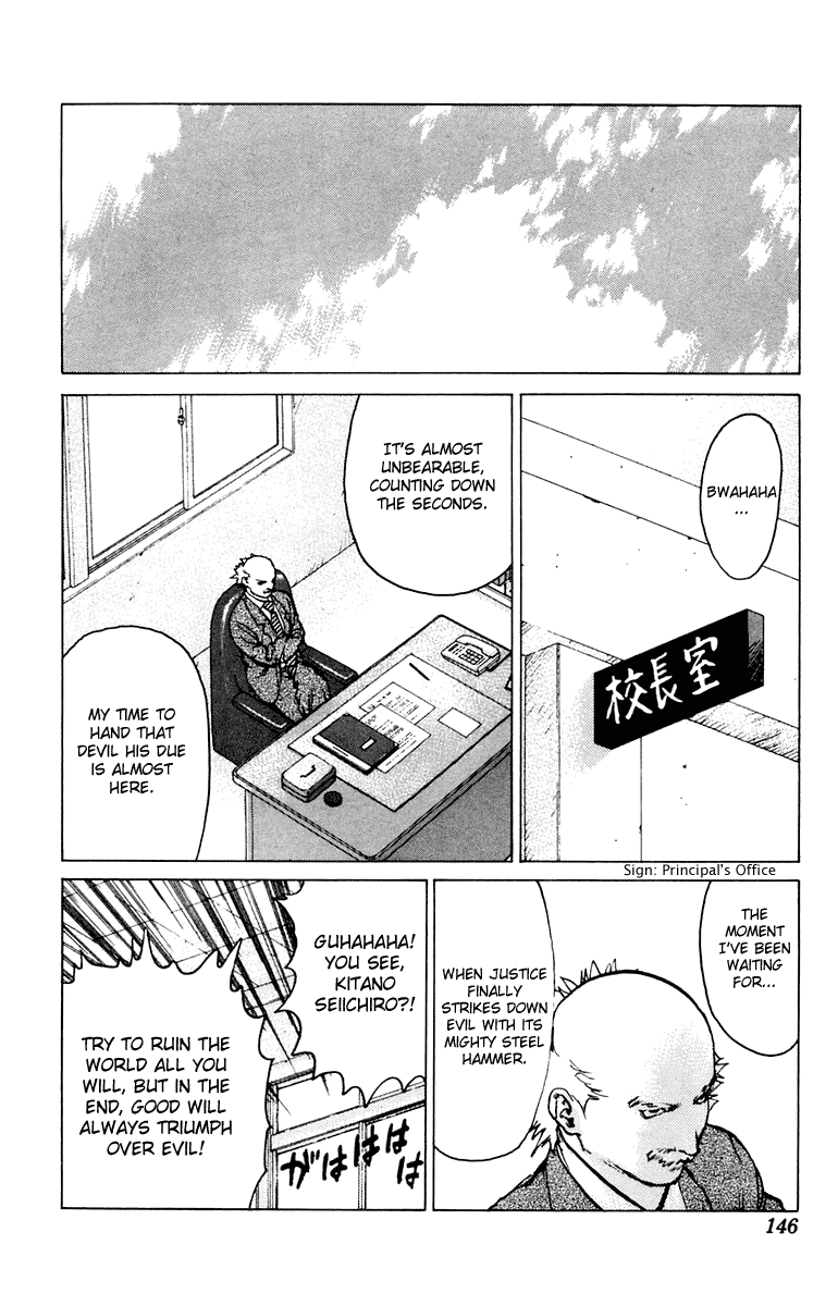Angel Densetsu Chapter 46 page 11 - Chapter 46: Shadow of the Devil