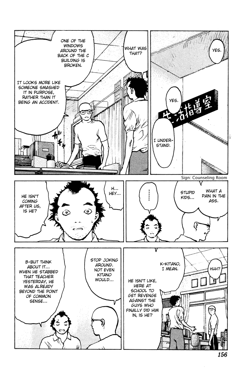 Angel Densetsu Chapter 46 page 21 - Chapter 46: Shadow of the Devil