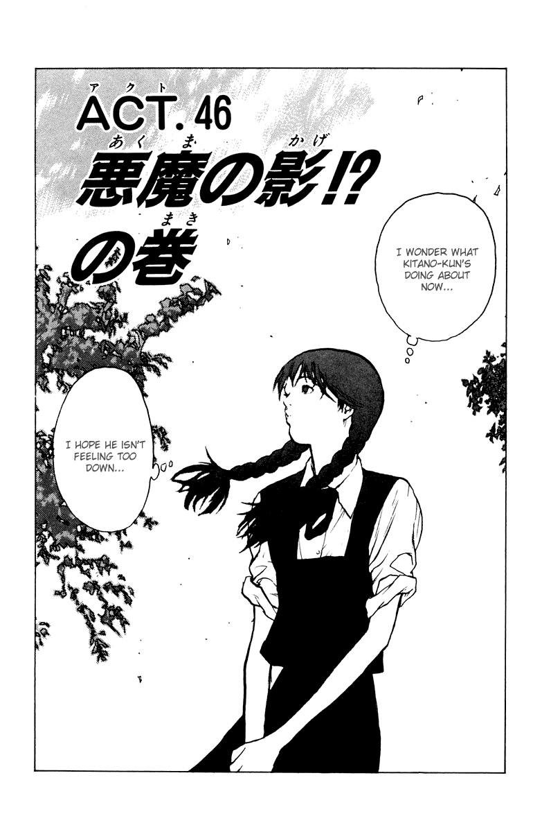 Angel Densetsu Chapter 46 page 5 - Chapter 46: Shadow of the Devil