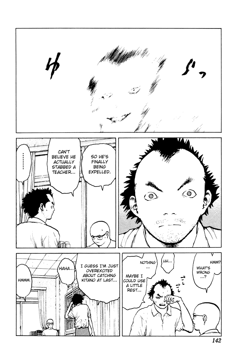 Angel Densetsu Chapter 46 page 7 - Chapter 46: Shadow of the Devil