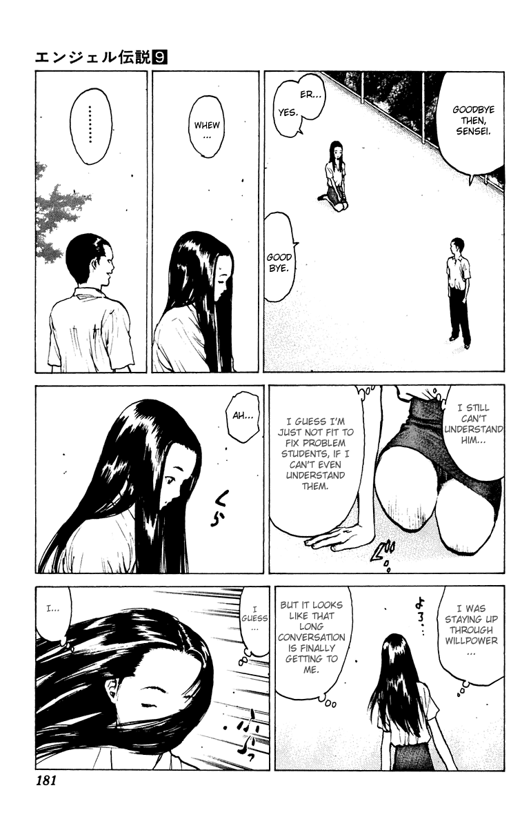 Angel Densetsu Chapter 47 page 14 - Chapter 47: Spring Sunlight Through