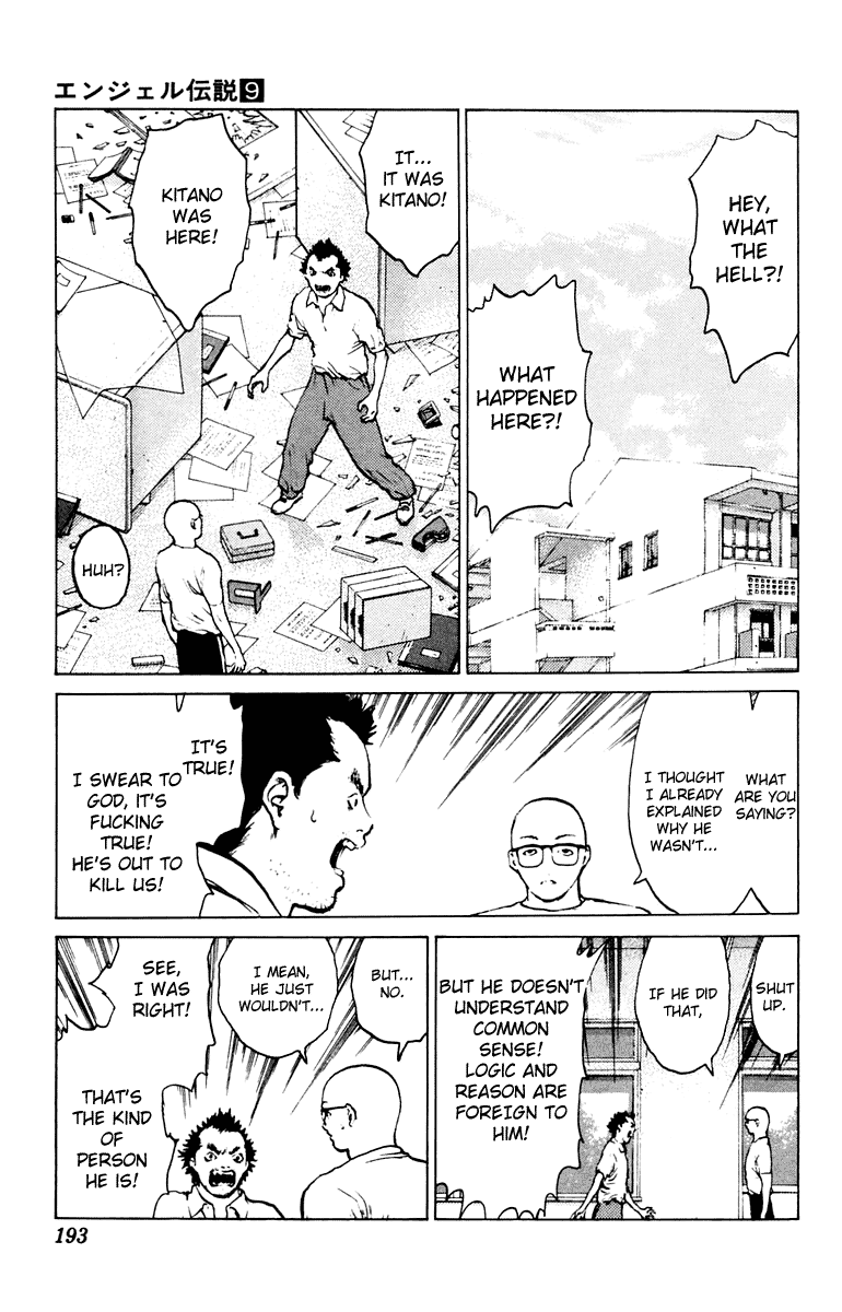 Angel Densetsu Chapter 47 page 26 - Chapter 47: Spring Sunlight Through