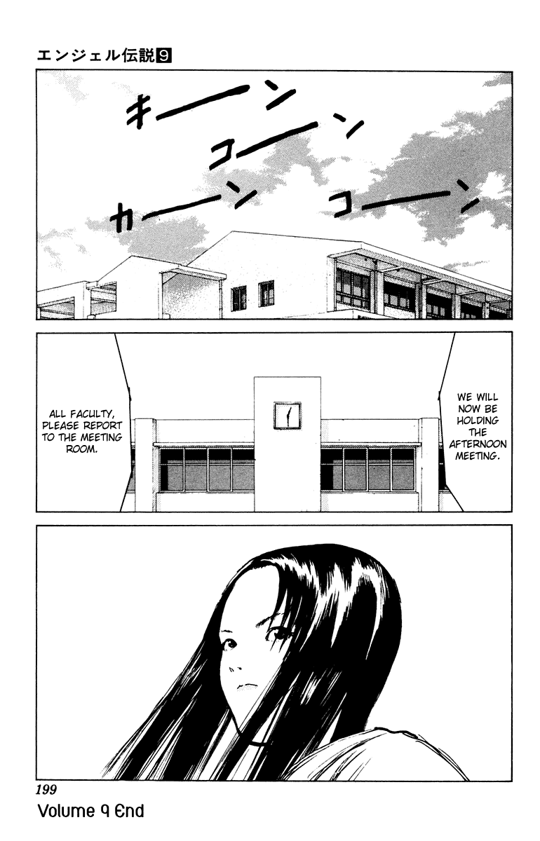 Angel Densetsu Chapter 47 page 32 - Chapter 47: Spring Sunlight Through