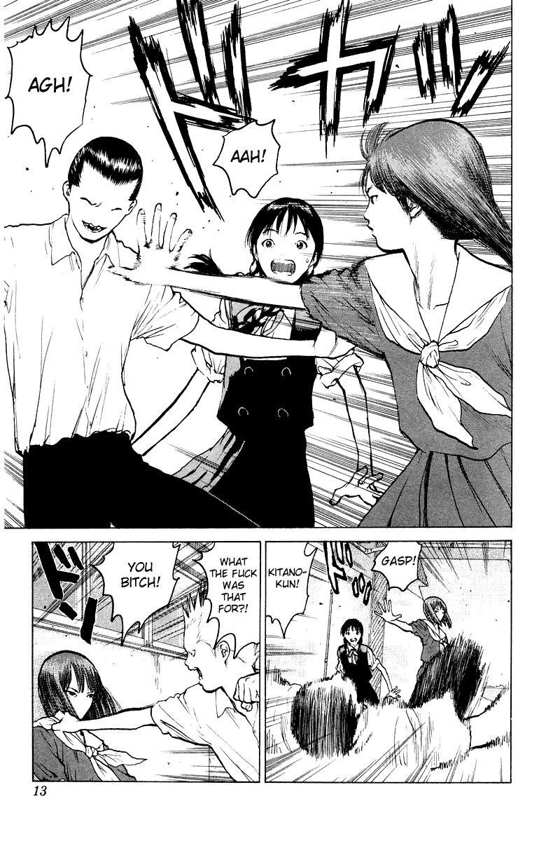 Angel Densetsu Chapter 48 page 12 - Chapter 48: A Far Off Concern