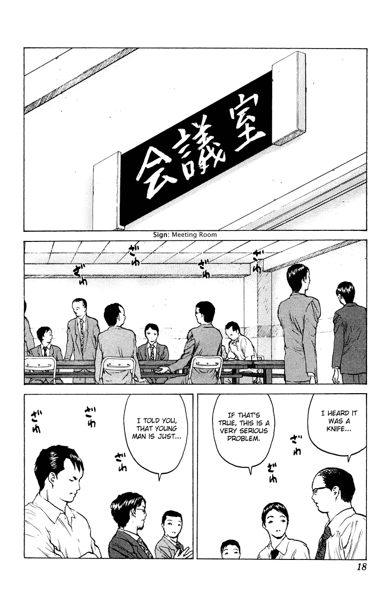 Angel Densetsu Chapter 48 page 17 - Chapter 48: A Far Off Concern