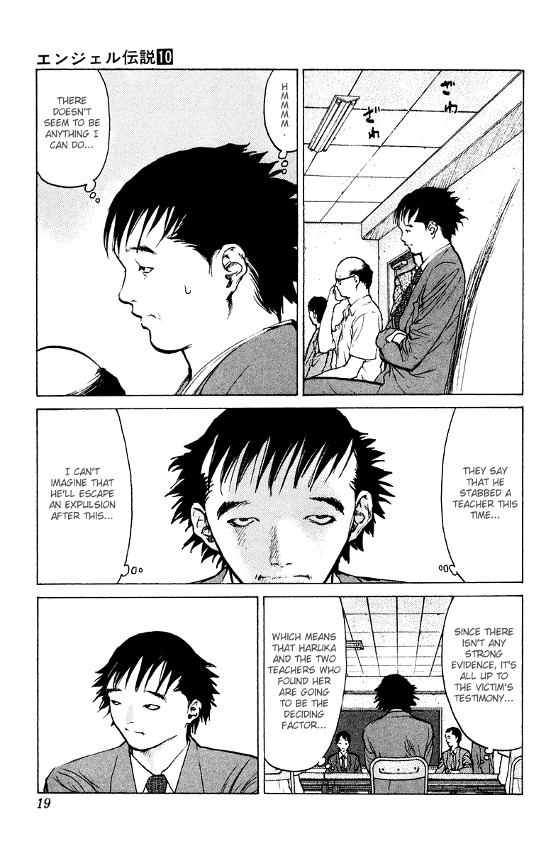 Angel Densetsu Chapter 48 page 18 - Chapter 48: A Far Off Concern