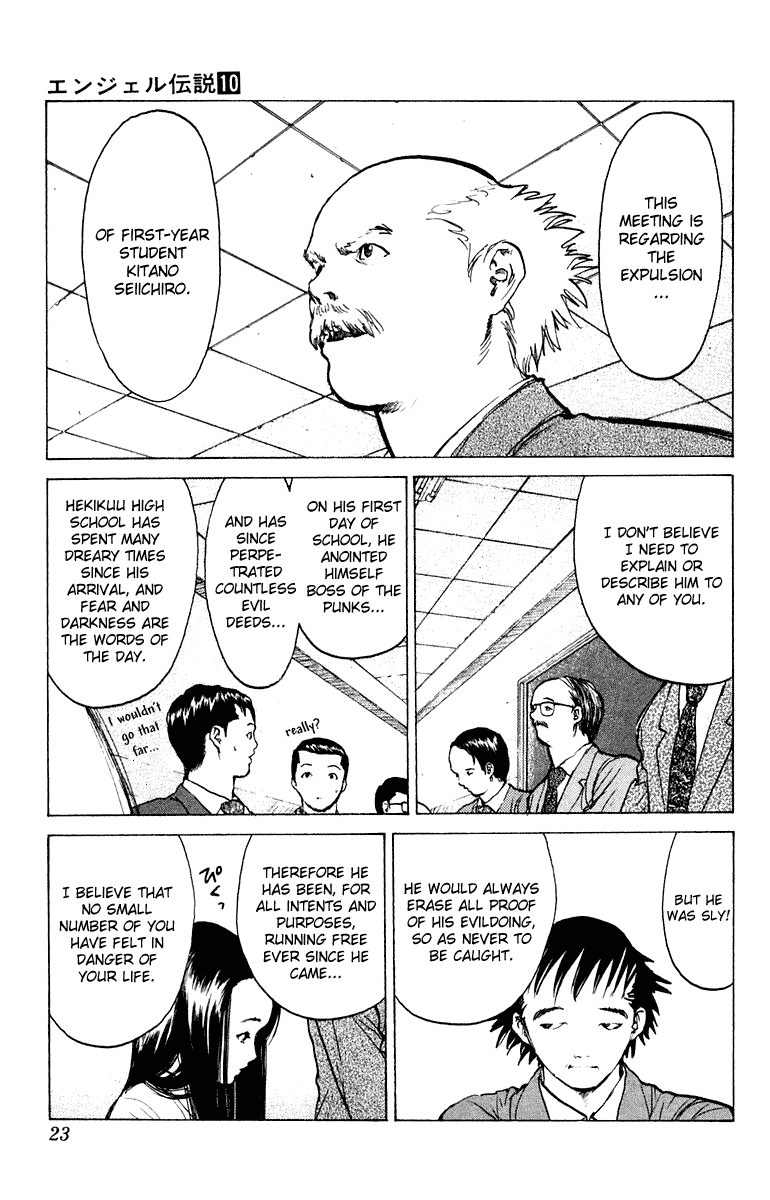 Angel Densetsu Chapter 48 page 22 - Chapter 48: A Far Off Concern