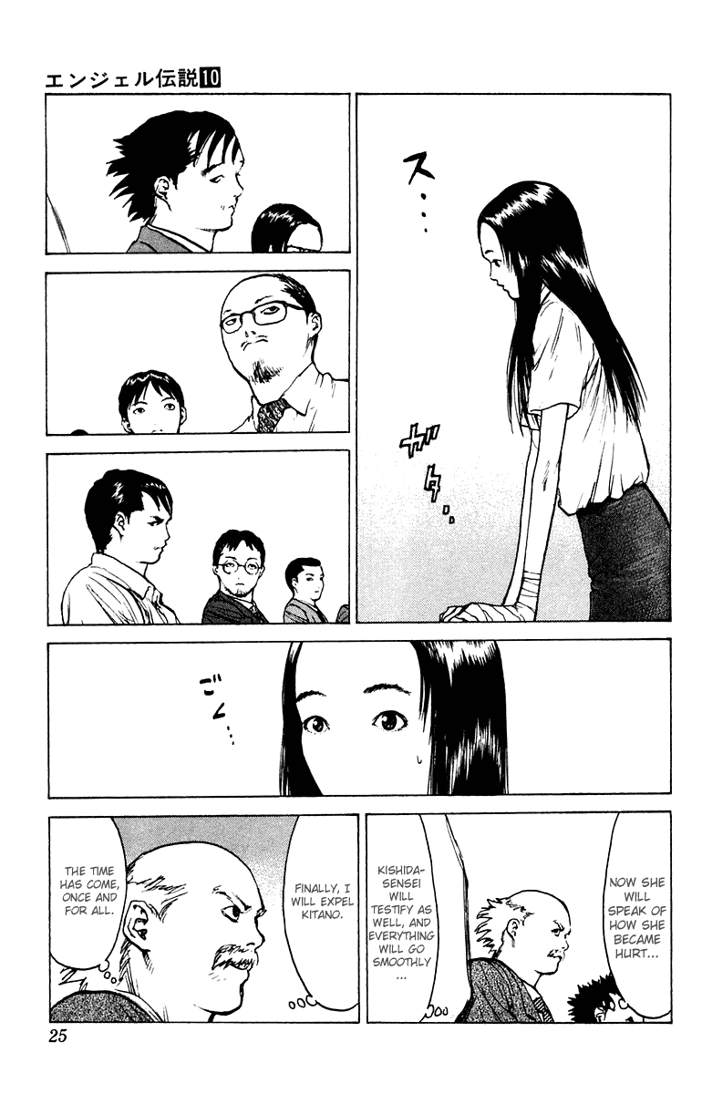 Angel Densetsu Chapter 48 page 24 - Chapter 48: A Far Off Concern