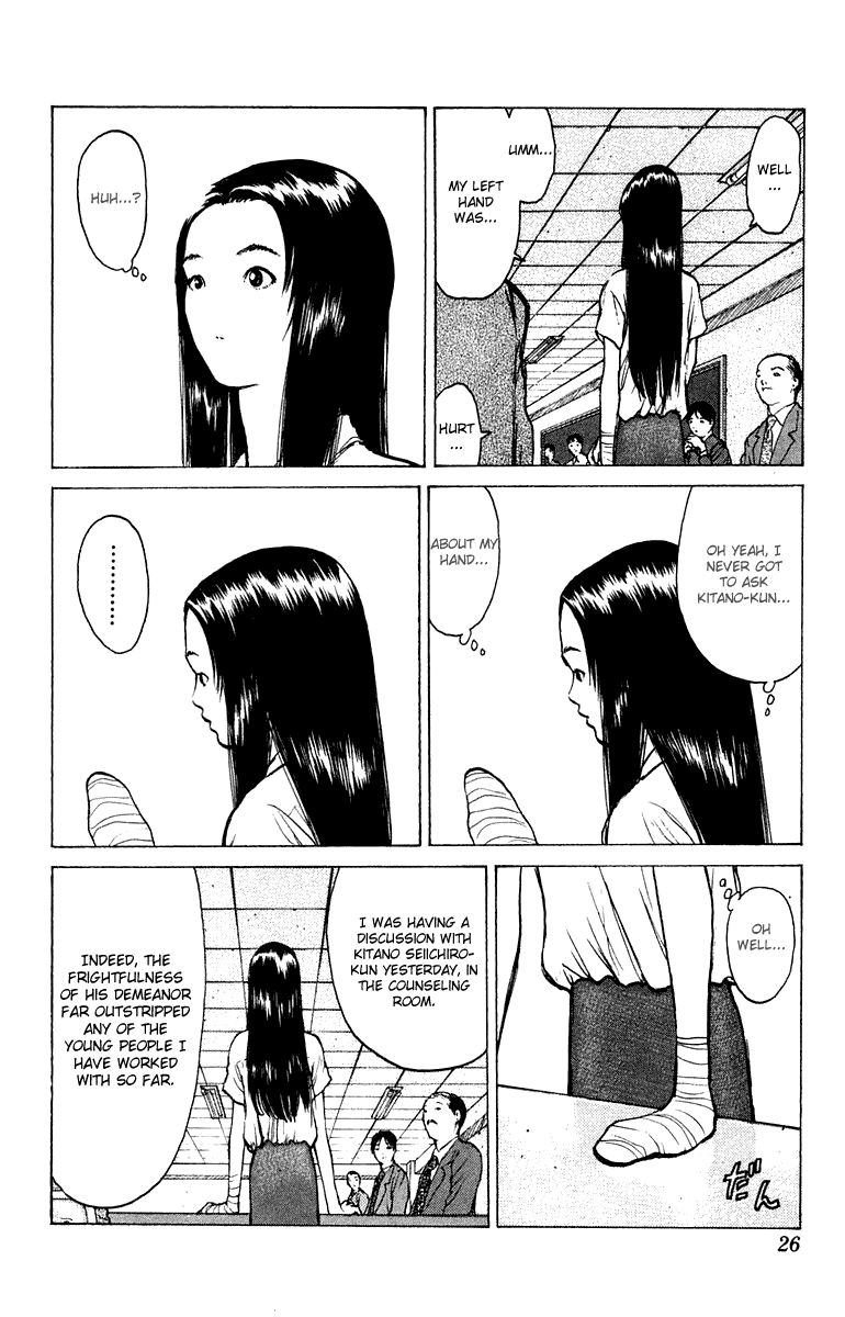 Angel Densetsu Chapter 48 page 25 - Chapter 48: A Far Off Concern