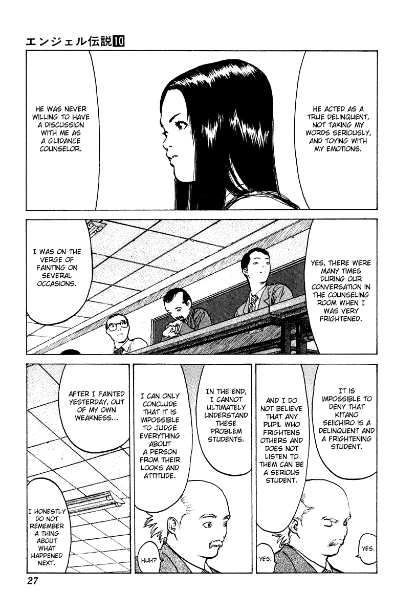 Angel Densetsu Chapter 48 page 26 - Chapter 48: A Far Off Concern