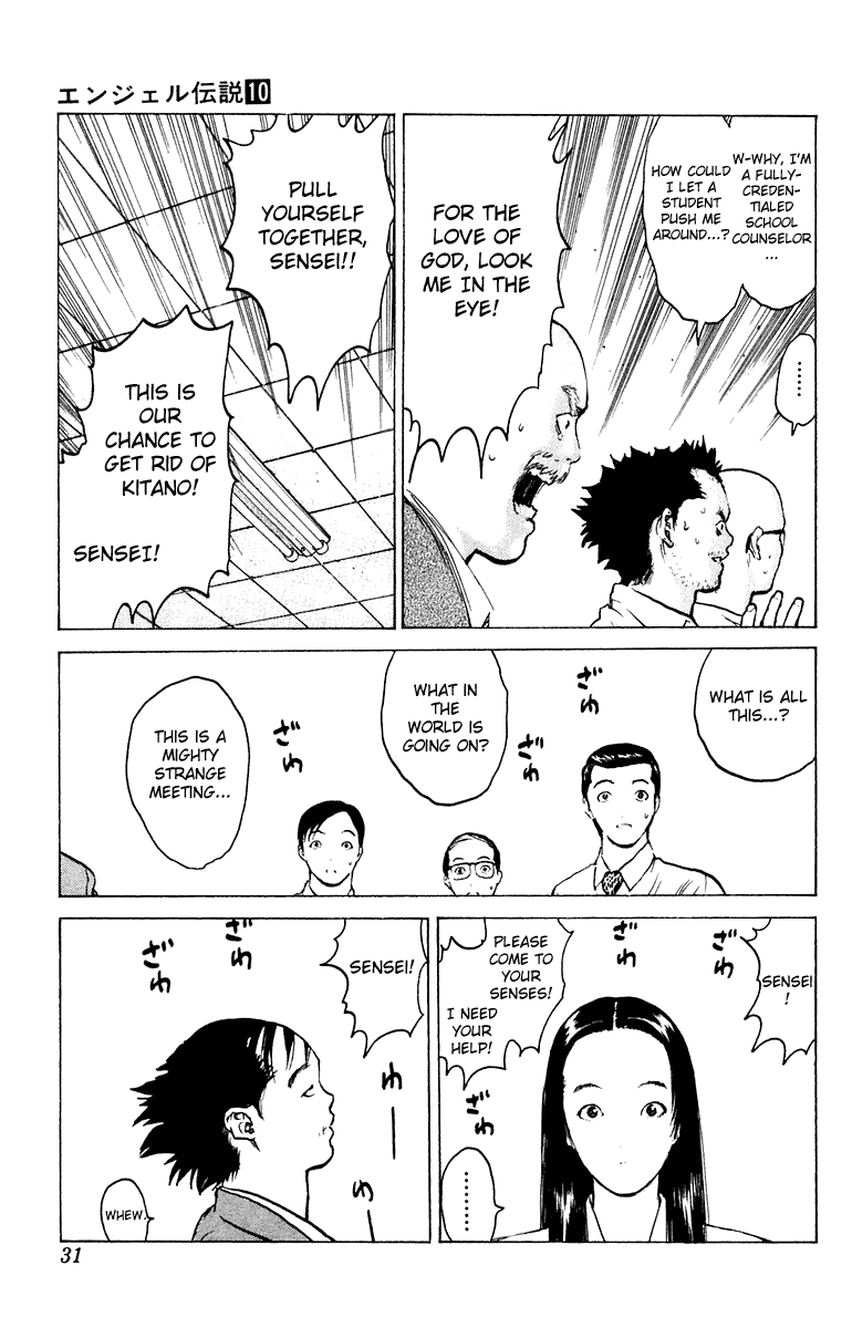 Angel Densetsu Chapter 48 page 30 - Chapter 48: A Far Off Concern