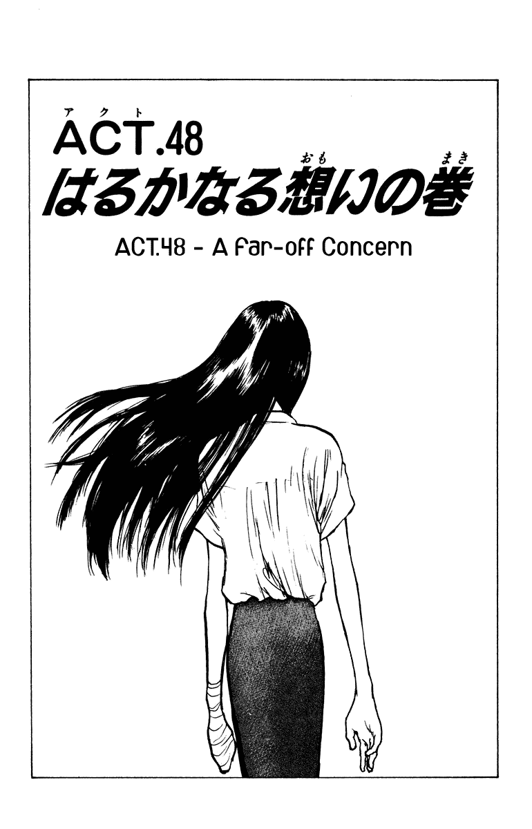 Angel Densetsu Chapter 48 page 6 - Chapter 48: A Far Off Concern