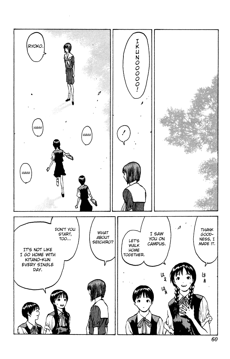 Angel Densetsu Chapter 49 page 22 - Chapter 49: Ikuno's Confession