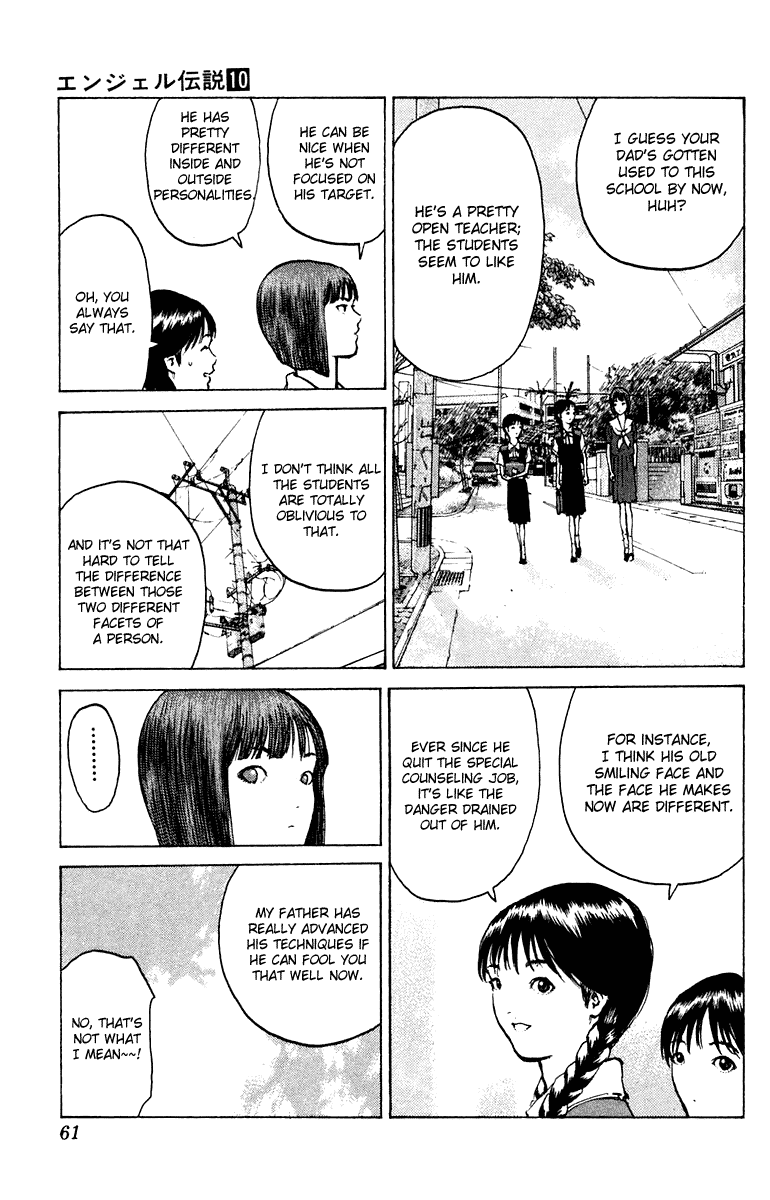 Angel Densetsu Chapter 49 page 23 - Chapter 49: Ikuno's Confession
