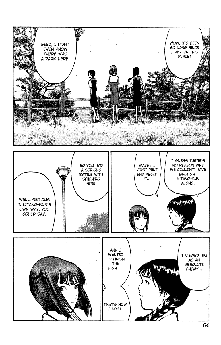 Angel Densetsu Chapter 49 page 26 - Chapter 49: Ikuno's Confession