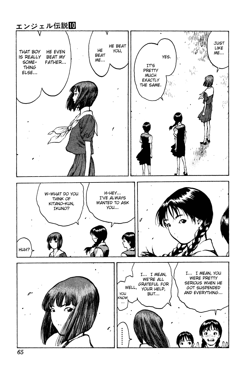 Angel Densetsu Chapter 49 page 27 - Chapter 49: Ikuno's Confession
