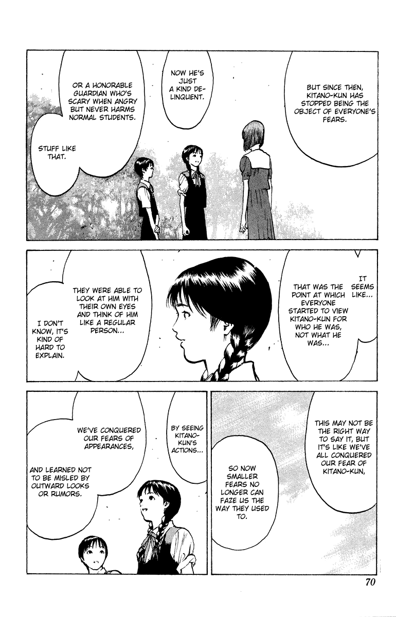 Angel Densetsu Chapter 49 page 32 - Chapter 49: Ikuno's Confession