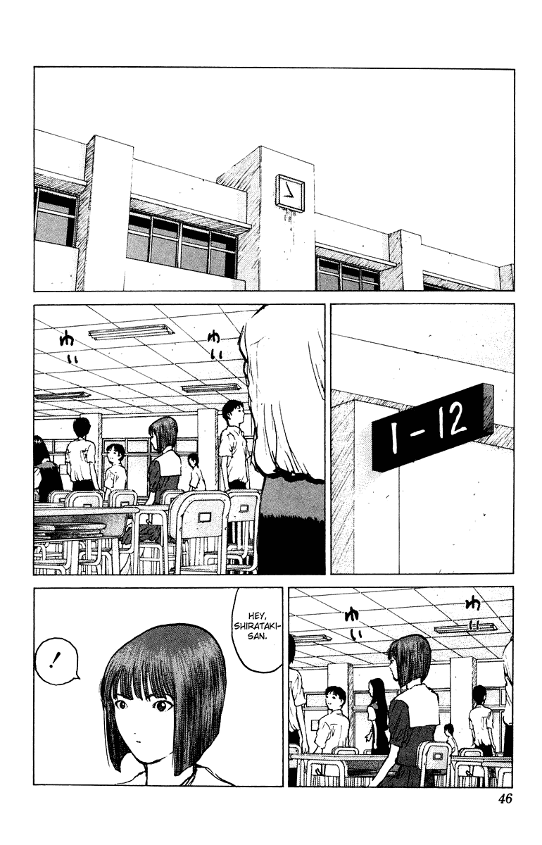 Angel Densetsu Chapter 49 page 8 - Chapter 49: Ikuno's Confession