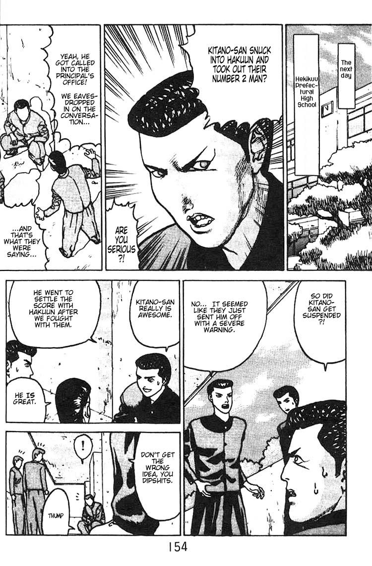 Angel Densetsu Chapter 5 page 18 - Chapter 5: Intensification of Resistance