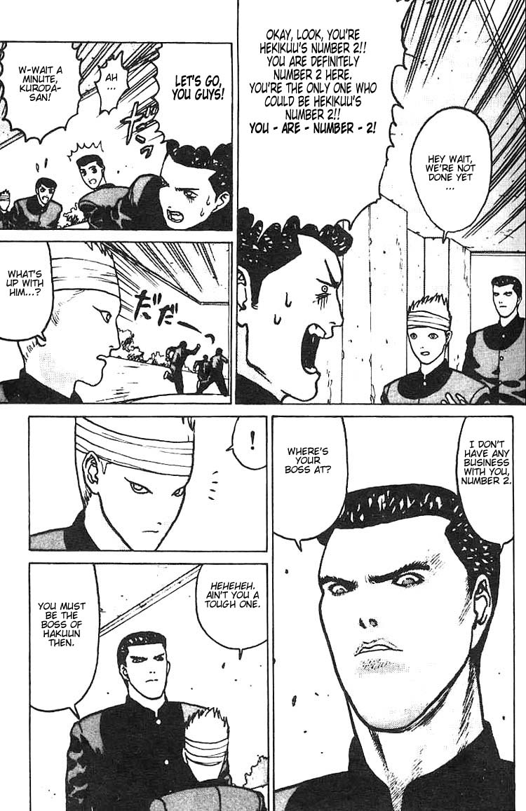 Angel Densetsu Chapter 5 page 23 - Chapter 5: Intensification of Resistance