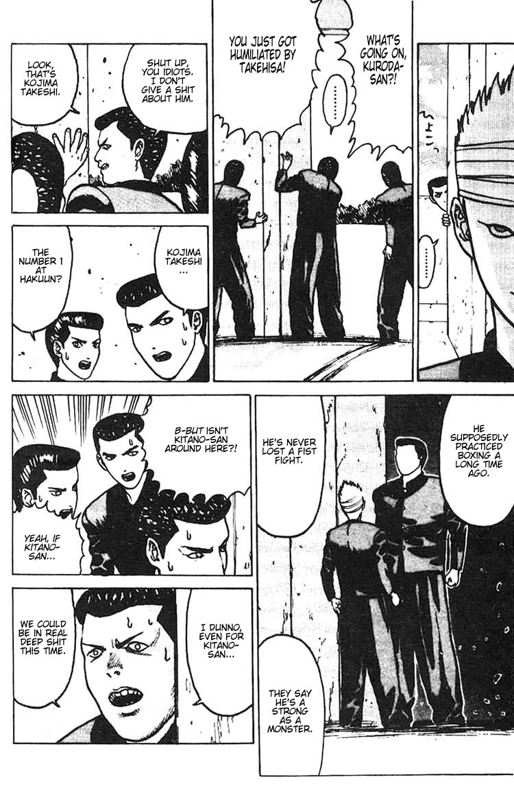 Angel Densetsu Chapter 5 page 24 - Chapter 5: Intensification of Resistance