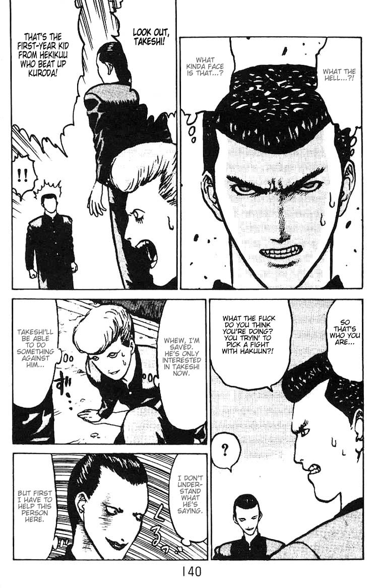 Angel Densetsu Chapter 5 page 4 - Chapter 5: Intensification of Resistance