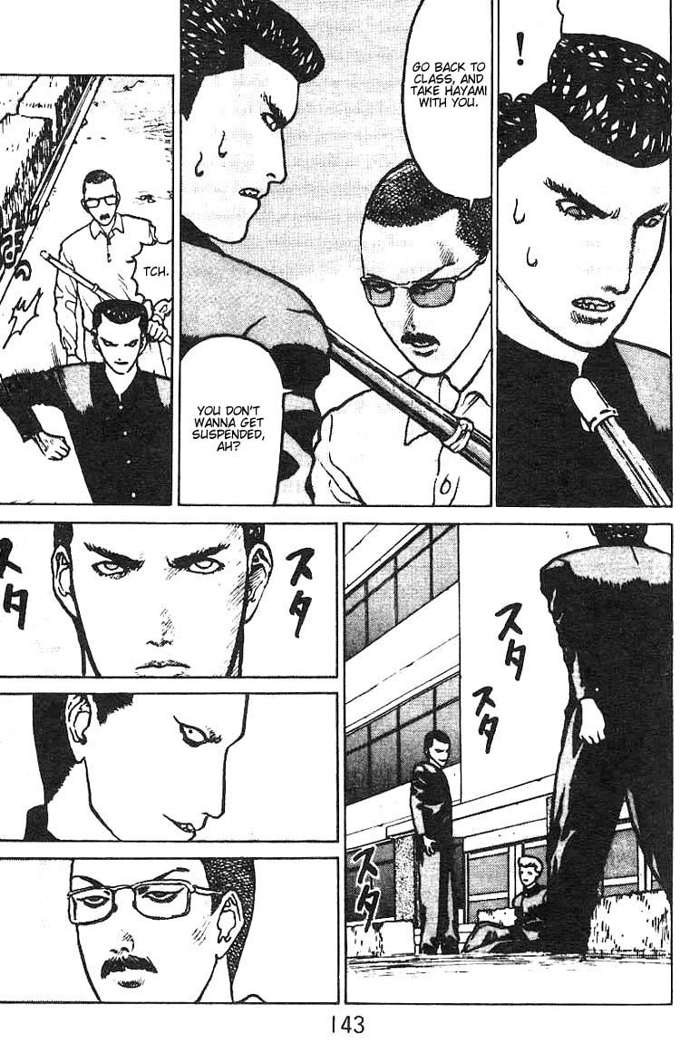 Angel Densetsu Chapter 5 page 7 - Chapter 5: Intensification of Resistance