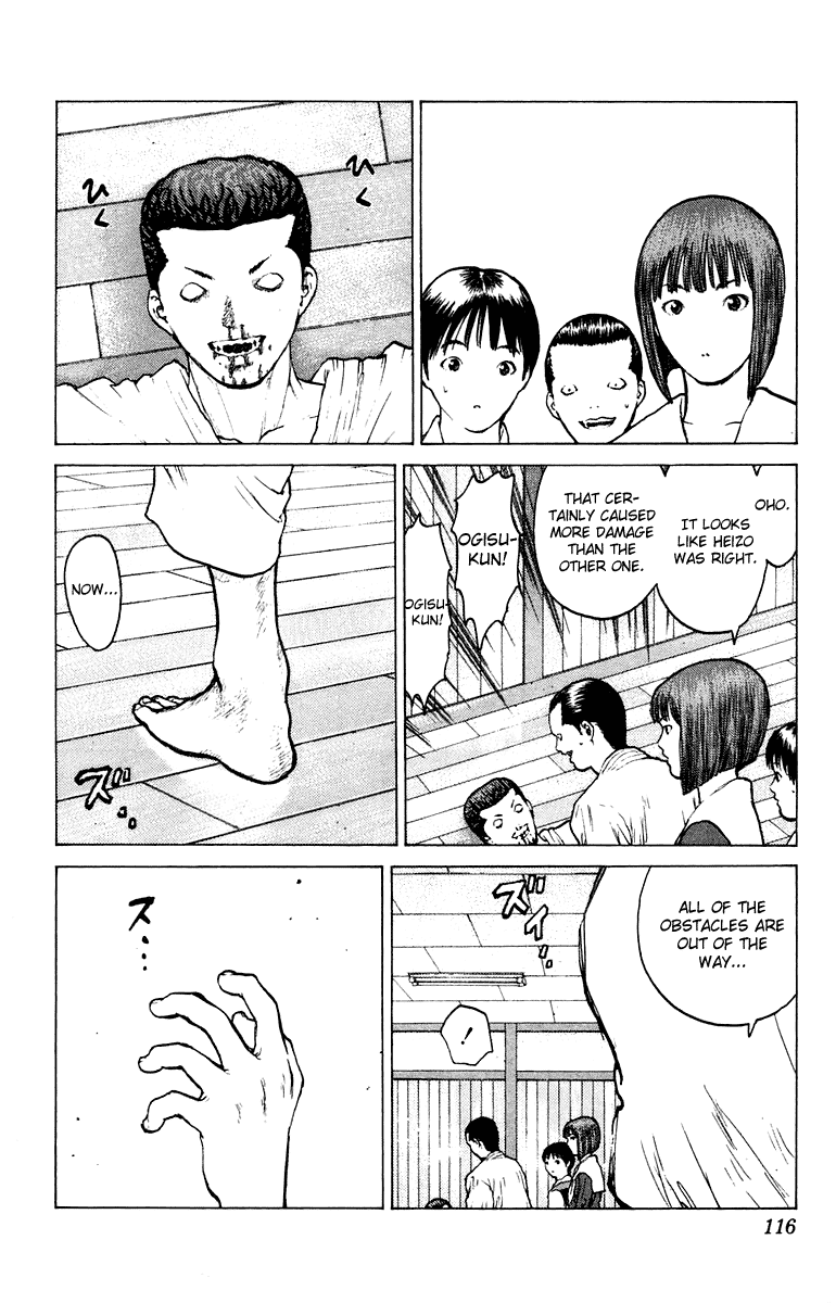 Angel Densetsu Chapter 51 page 11 - Chapter 51: Showdown! Koiso-Style Kobujutsu