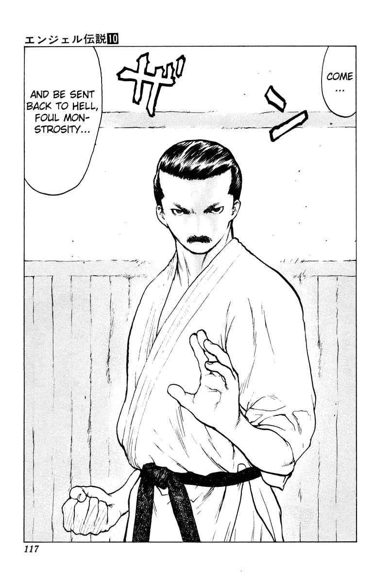 Angel Densetsu Chapter 51 page 12 - Chapter 51: Showdown! Koiso-Style Kobujutsu