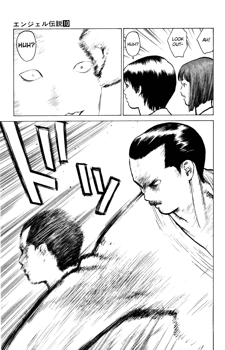 Angel Densetsu Chapter 51 page 16 - Chapter 51: Showdown! Koiso-Style Kobujutsu
