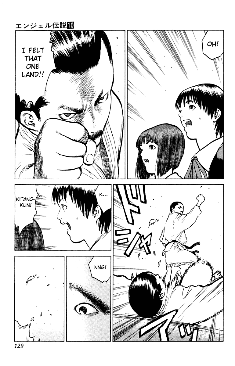 Angel Densetsu Chapter 51 page 24 - Chapter 51: Showdown! Koiso-Style Kobujutsu