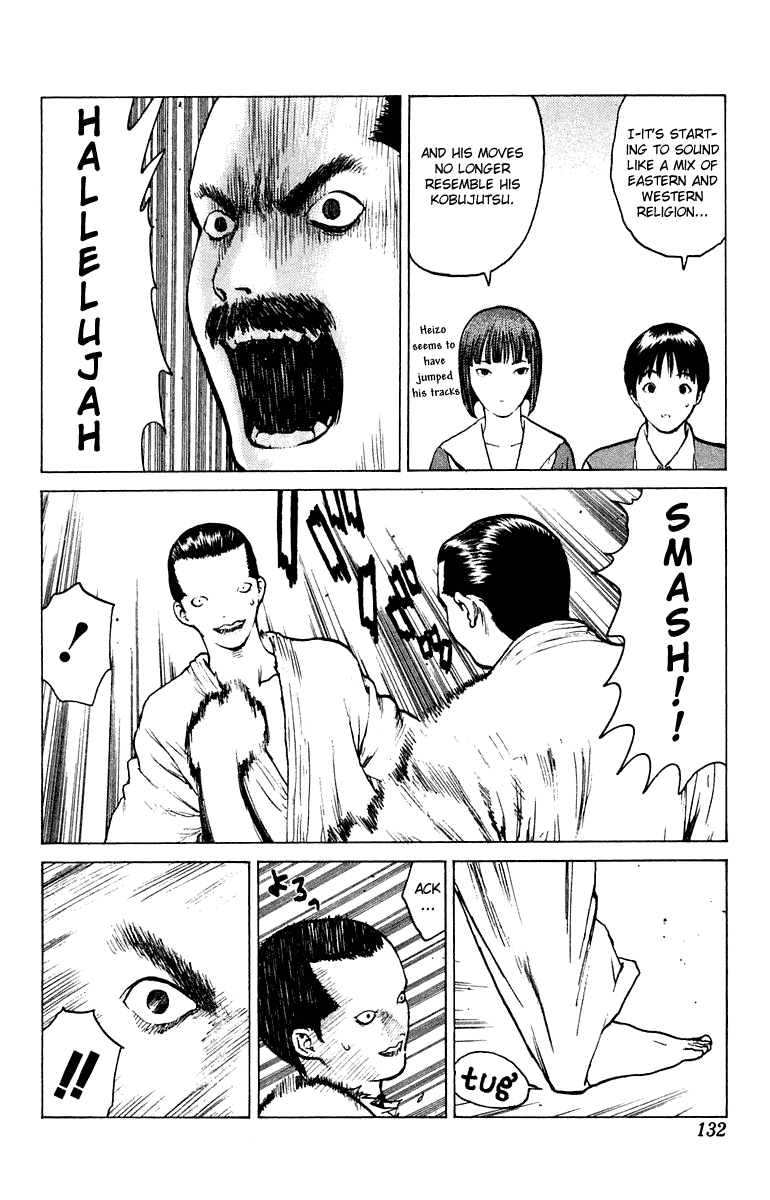 Angel Densetsu Chapter 51 page 27 - Chapter 51: Showdown! Koiso-Style Kobujutsu