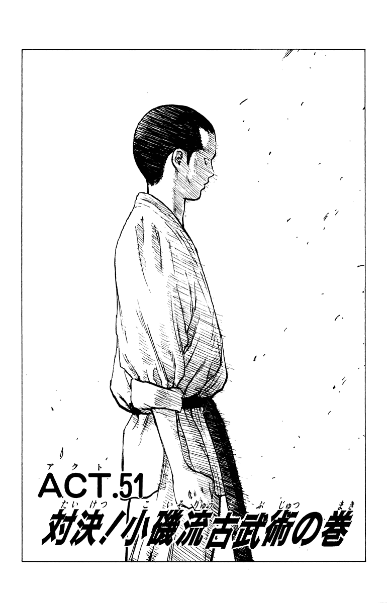Angel Densetsu Chapter 51 page 3 - Chapter 51: Showdown! Koiso-Style Kobujutsu