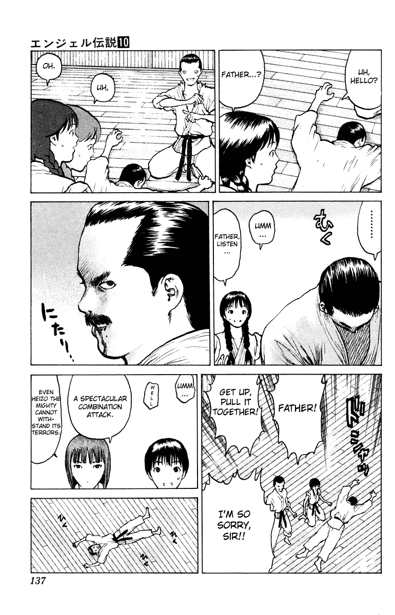 Angel Densetsu Chapter 51 page 32 - Chapter 51: Showdown! Koiso-Style Kobujutsu