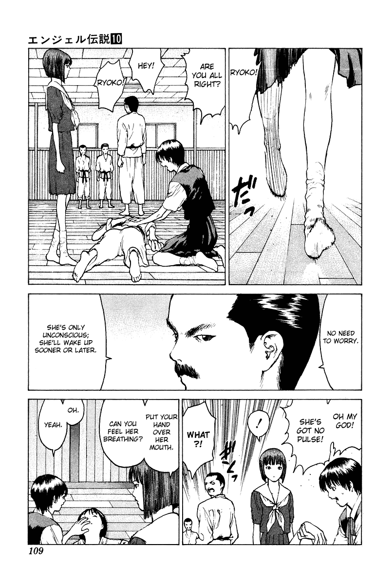 Angel Densetsu Chapter 51 page 4 - Chapter 51: Showdown! Koiso-Style Kobujutsu