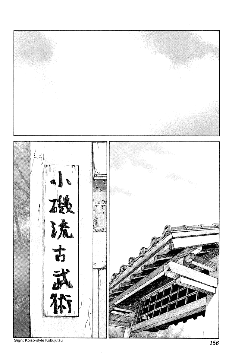 Angel Densetsu Chapter 52 page 19 - Chapter 52: Kurodas Beautiful Sunday