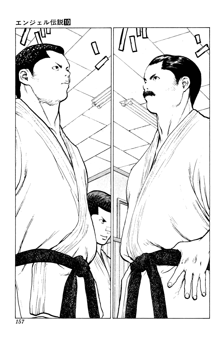 Angel Densetsu Chapter 52 page 20 - Chapter 52: Kurodas Beautiful Sunday