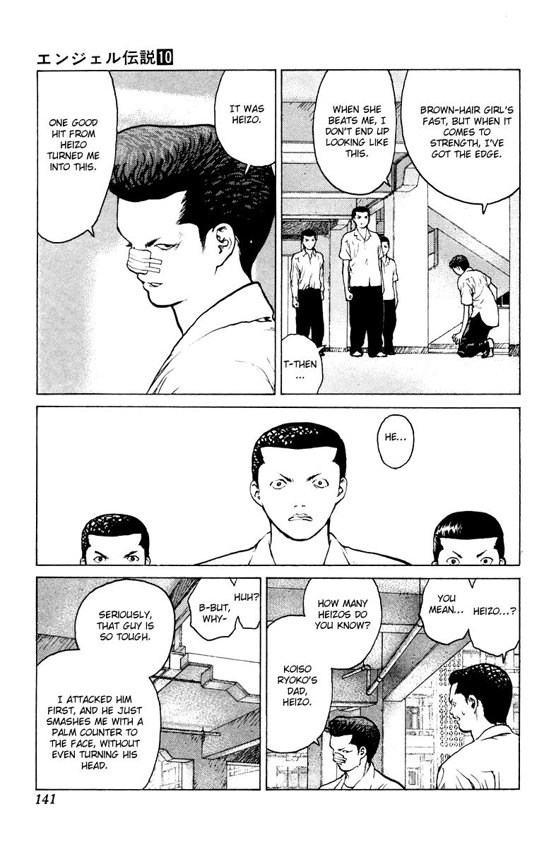 Angel Densetsu Chapter 52 page 4 - Chapter 52: Kurodas Beautiful Sunday