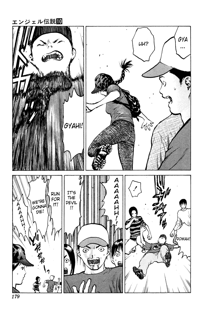 Angel Densetsu Chapter 53 page 10 - Chapter 53: Ryoko's Sunday Battle