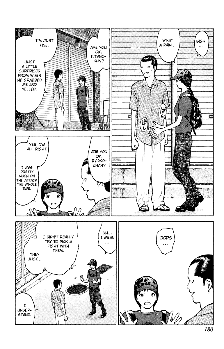 Angel Densetsu Chapter 53 page 11 - Chapter 53: Ryoko's Sunday Battle